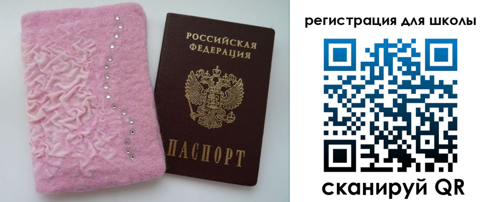 временная прописка в Йошкар-Оле