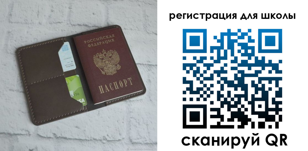 временная прописка в Йошкар-Оле